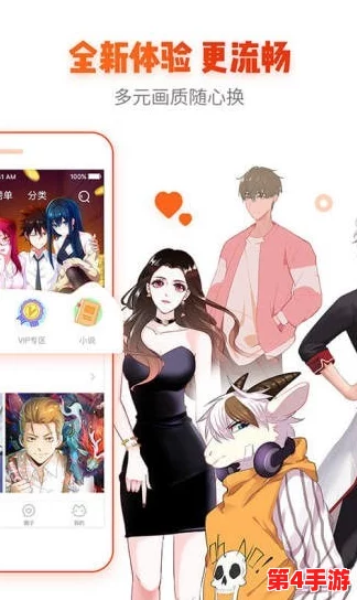 韩漫被 到爽 流漫画破解版，满足你的所有需求，畅享极致漫画体验与精彩故事！