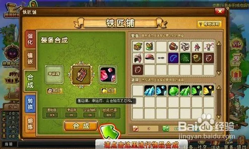 探索弹弹堂系列：揭秘哪款游戏内置了炫酷加特林武器，尽享刺激战斗新体验！