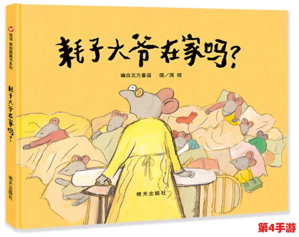 理解葫芦娃不卖药的深层含义与文化背景，揭示其背后的价值观和社会寓意