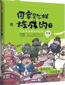 理解葫芦娃不卖药的深层含义与文化背景,揭示其背后的价值观和社会寓意 理解葫芦娃不卖药的深层含义与文化背景,揭示其背后的价值观和社会寓意