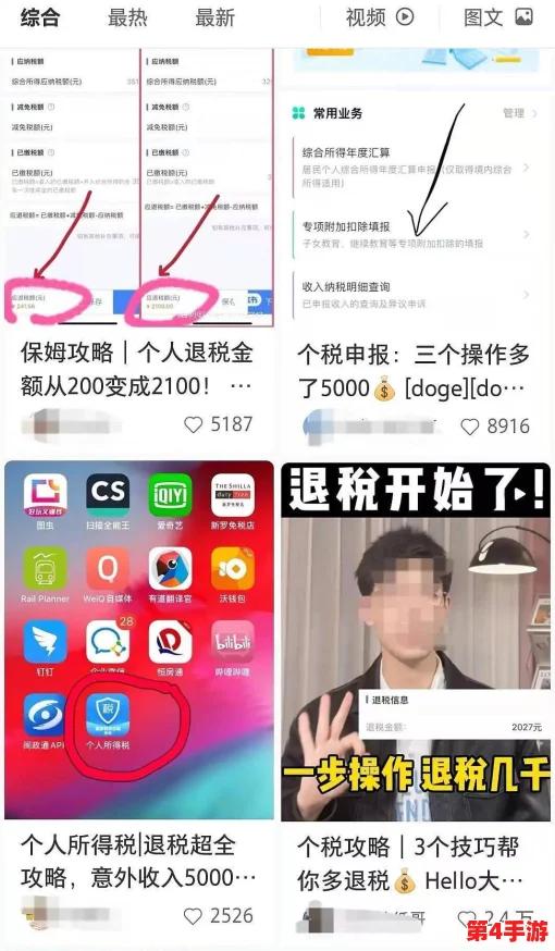 红桃视颏隐藏入口:网友热议这个神秘地点,纷纷表示想要一探究竟,期待更多的分享与体验! 红桃视颏隐藏入口:网友热议这个神秘地点,纷纷表示想要一探究竟,期待更多的分享与体验!
