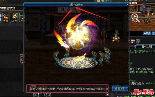 探索《地下城与勇士》华丽蜕变:三觉觉醒技哪个最具视觉盛宴魅力? 探索《地下城与勇士》华丽蜕变:三觉觉醒技哪个最具视觉盛宴魅力?