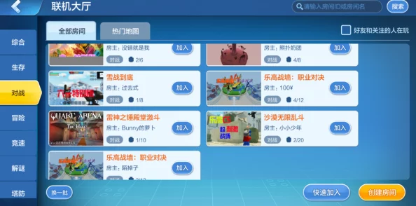 2024年必玩!探索无限可能:高自由度手机游戏精选下载推荐,打造你的专属冒险世界 2024年必玩!探索无限可能:高自由度手机游戏精选下载推荐,打造你的专属冒险世界