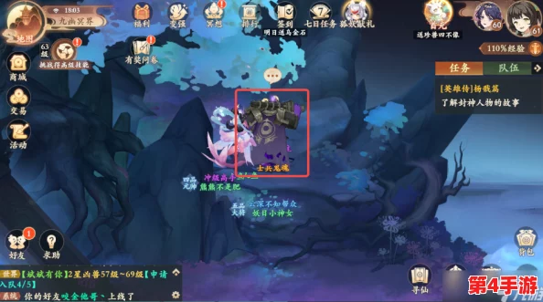 《封神幻想世界》奇遇任务18详细攻略:解锁驻颜神方,探寻仙境奥秘与炼制秘诀 《封神幻想世界》奇遇任务18详细攻略:解锁驻颜神方,探寻仙境奥秘与炼制秘诀