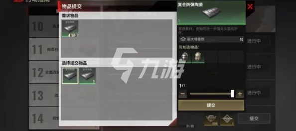 《超凡先锋》玩家必看：高效出售涂装与外观装备技巧全攻略