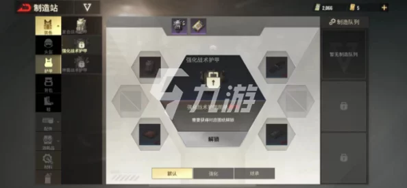 《超凡先锋》玩家必看:高效出售涂装与外观装备技巧全攻略 《超凡先锋》玩家必看:高效出售涂装与外观装备技巧全攻略