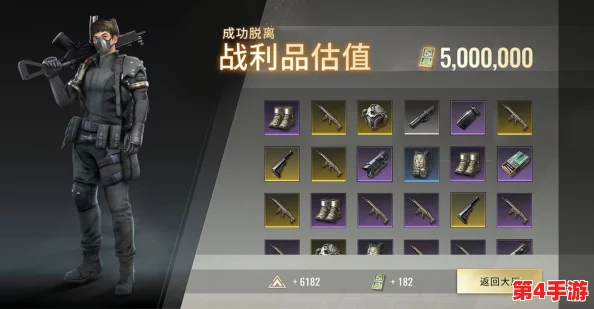 《超凡先锋》玩家必看:高效出售涂装与外观装备技巧全攻略 《超凡先锋》玩家必看:高效出售涂装与外观装备技巧全攻略