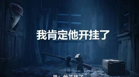 暴躁老阿姨CSGO最新:如何在游戏中保持冷静和专注? 暴躁老阿姨CSGO最新:如何在游戏中保持冷静和专注?