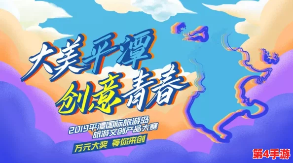 爱情岛测速一号线二号选，携手共进，创造美好未来，让爱在每一次选择中绽放光彩