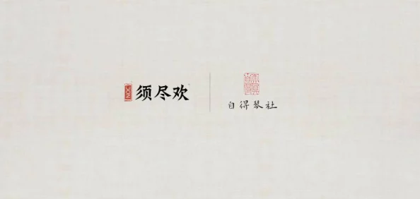 拔萝卜原声不带歌词没有马赛克,感受纯粹音效的魅力与乐趣,让你沉浸其中 拔萝卜原声不带歌词没有马赛克,感受纯粹音效的魅力与乐趣,让你沉浸其中