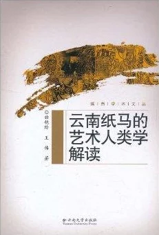 15111人文艺术:深入理解人类文化与创意表达的多样性,探讨其在当代社会中的重要性与影响力 15111人文艺术:深入理解人类文化与创意表达的多样性,探讨其在当代社会中的重要性与影响力
