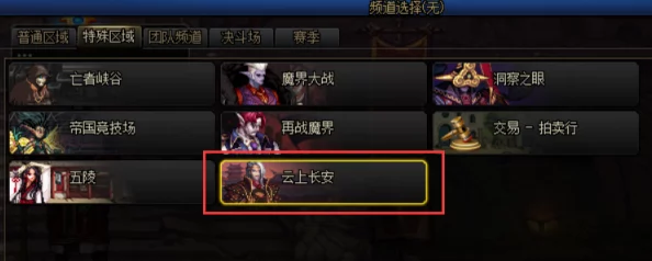 DNF未央幻境探险：揭秘最适合挑战未央宫的强力角色选择