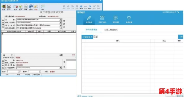 用户评价：x4631鲁大师性能强劲，使用流畅，性价比高，是值得推荐的好选择！