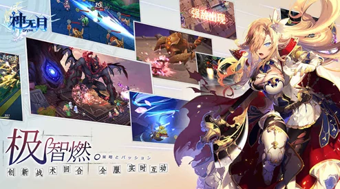 神无月手游：最新角色实力排行榜，揭秘哪些强力英雄引领潮流！
