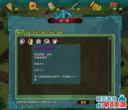 江湖风云再起：最新职业推荐榜单，揭秘武林高手热门选择排行