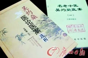 深山里的老中医用嘴诊病疗疾，传承古法技艺的神奇故事