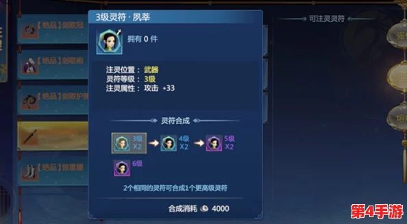 仙剑世界手游：全方位探索UGC玩法策略与创意指南，打造你的专属仙侠传奇体验！