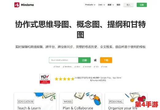 国产又黄又爽又刺激的软件:用户评价称其内容丰富,体验极佳,让人欲罢不能! 国产又黄又爽又刺激的软件:用户评价称其内容丰富,体验极佳,让人欲罢不能!