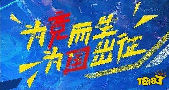 无悔华夏：卢植亮相百家争鸣新纪元，演义版本全面升级盛大启幕！