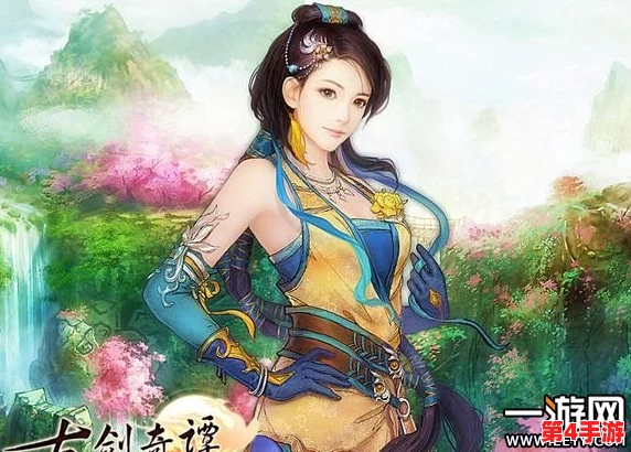 《古剑奇谭》中热门职业大比拼：揭秘当前版本最吃香的职业选择！