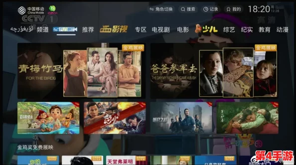 草莓视频导航:引领快乐生活,畅享精彩视界! 草莓视频导航:引领快乐生活,畅享精彩视界!