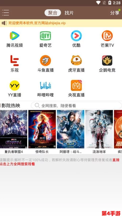 草莓视频导航:引领快乐生活,畅享精彩视界! 草莓视频导航:引领快乐生活,畅享精彩视界!