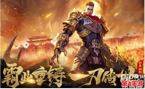 探寻一刀传世顶尖势力：揭秘哪个家族实力超群，独领风骚于江湖之中？