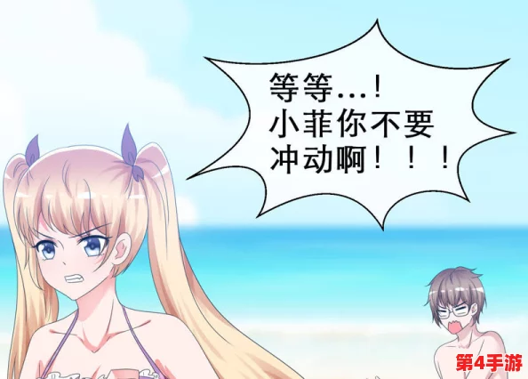 班长让我吃她 我脱她衣服动漫，感受美少女的魅力与互动，体验甜蜜的校园情缘与青春热血故事