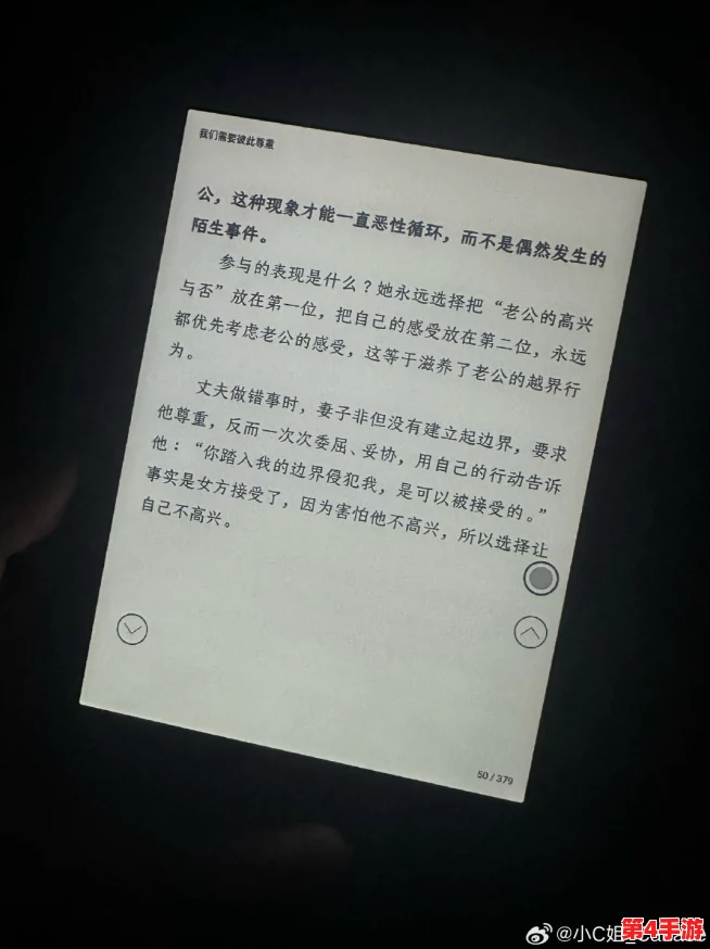 “w：w偷拍：深入探讨用户评价与见解中的隐私与道德界限”