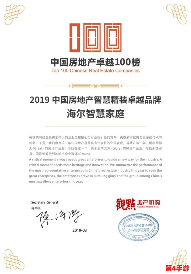 国精产品秘 天美一区:用户评价称其品质卓越,服务贴心,值得信赖的选择! 国精产品秘 天美一区:用户评价称其品质卓越,服务贴心,值得信赖的选择!