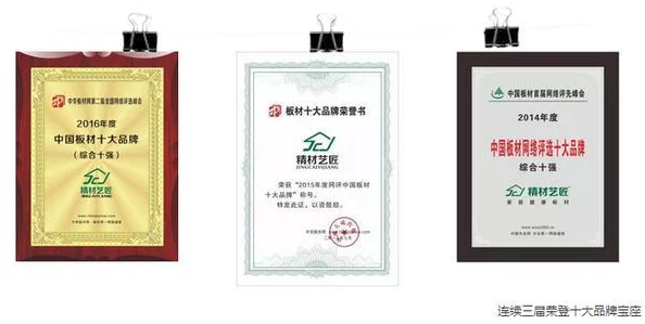 国精产品秘 天美一区:用户评价称其品质卓越,服务贴心,值得信赖的选择! 国精产品秘 天美一区:用户评价称其品质卓越,服务贴心,值得信赖的选择!