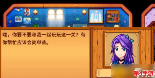 星露谷物语：详尽攻略解锁贾斯红心事件，深化情感与剧情体验之旅