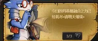 《地下城与勇士》100级速升攻略:精选高效刷图路线,助你轻松突破百级大关! 《地下城与勇士》100级速升攻略:精选高效刷图路线,助你轻松突破百级大关!