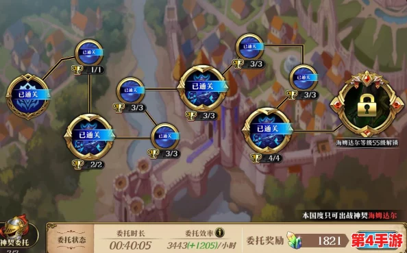 《梦幻模拟战》手游：极星国度全攻略，解锁通关秘籍与策略详解