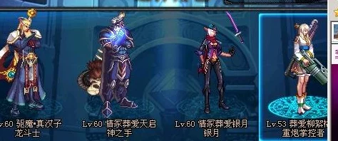 选择《地下城与勇士》中的驱魔师流派:力驱还是法驱?打造你的独特战斗风格! 选择《地下城与勇士》中的驱魔师流派:力驱还是法驱?打造你的独特战斗风格!