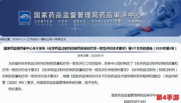 药效h1v2司墨：用户评价揭示其真实效果与使用体验，值得一试的选择！