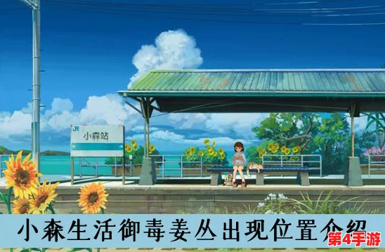 2024年精选！女生专属休闲治愈系游戏大放送，放松心情必备佳作集锦