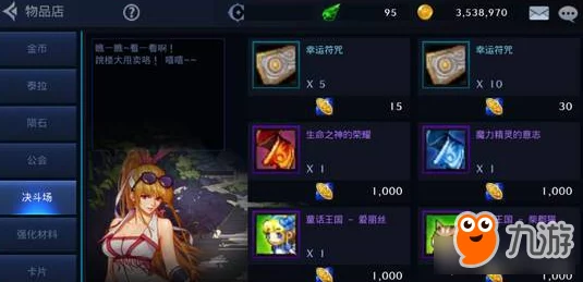 解锁游戏新玩法：'致命解药'存档点高效刷取稀有服装技巧大公开