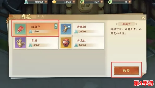《封神幻想世界》奇遇任务16全面攻略:如何助健忘大婶找回记忆与清单 《封神幻想世界》奇遇任务16全面攻略:如何助健忘大婶找回记忆与清单