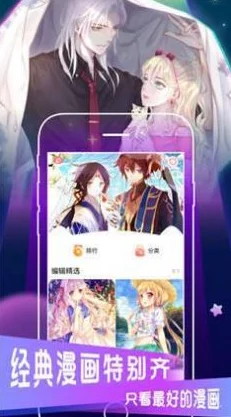 歪歪漫画首页sss:在这里,每一幅画都传递着无限的创意与快乐,激励我们追求梦想与美好生活 歪歪漫画首页sss:在这里,每一幅画都传递着无限的创意与快乐,激励我们追求梦想与美好生活