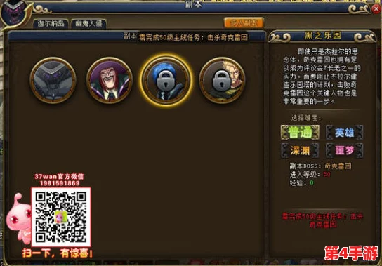 原始传奇：揭秘哪个神秘怪物高爆率掉落珍稀面纱装备？