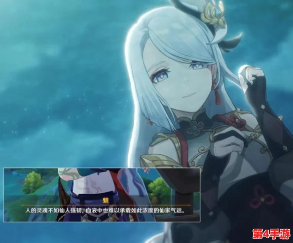 申鹤丘丘人繁衍后代，传承着生命的力量和希望