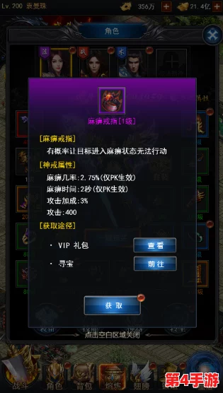 红月江湖：顶尖策略阵容搭配指南，解锁最强T0战斗编队秘籍！