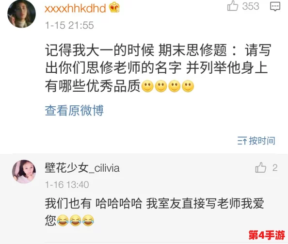 深入解析XXXx18—19HD的深层含义与背景故事