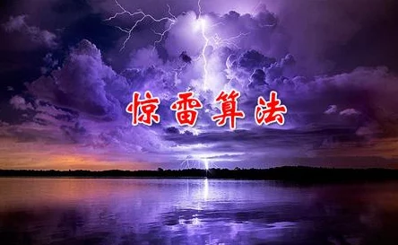 深入解析：雷电将军被引至深处喷水的背后故事