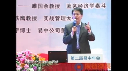 高义白洁：深入理解其背后的道德观与人性光辉