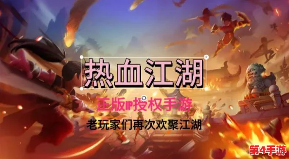 热血江湖英雄榜：揭秘哪位豪杰以无双伤害独步武林之巅？