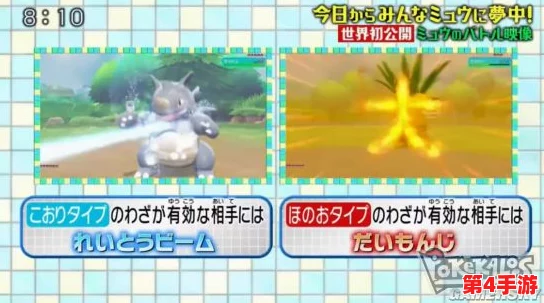 宝可梦大集结中仙子伊布的全面技能招式解析与战斗应用 宝可梦大集结中仙子伊布的全面技能招式解析与战斗应用