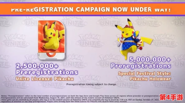 宝可梦大集结中仙子伊布的全面技能招式解析与战斗应用 宝可梦大集结中仙子伊布的全面技能招式解析与战斗应用