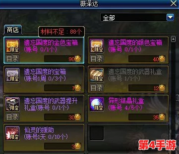 全面探索瑞亚传说纷争：最新兑换码与礼包大全，解锁游戏精彩福利！